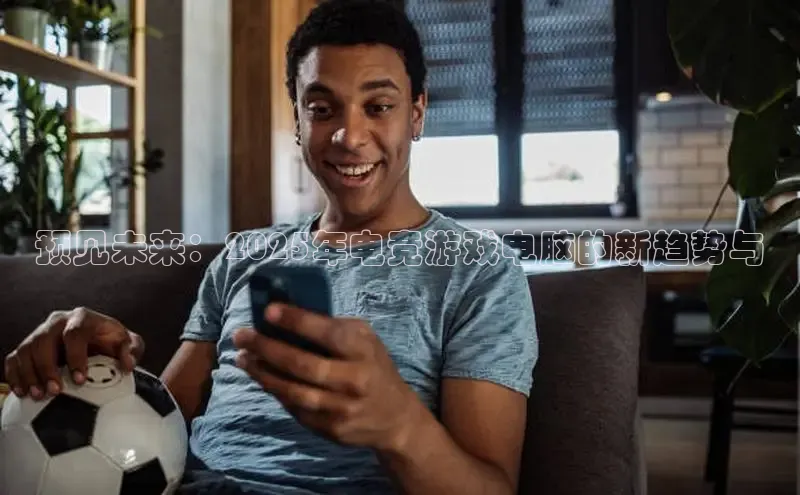 超凡电竞app官方下载