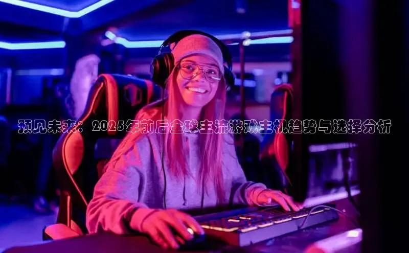 超凡电竞APP官网入口