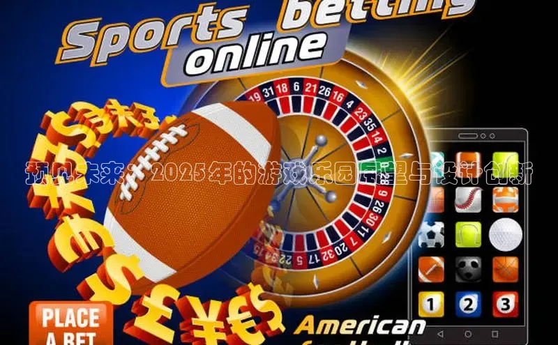 超凡电竞APP官网入口