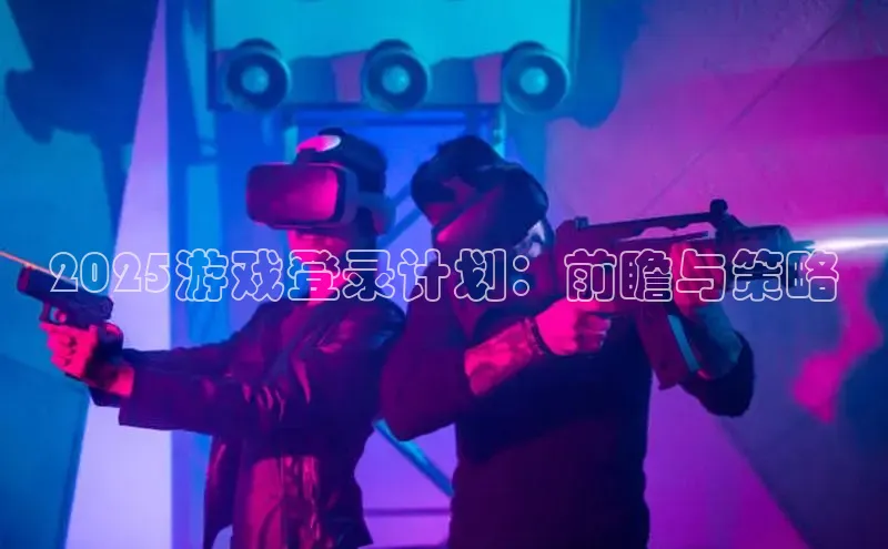 超凡电竞APP官网入口