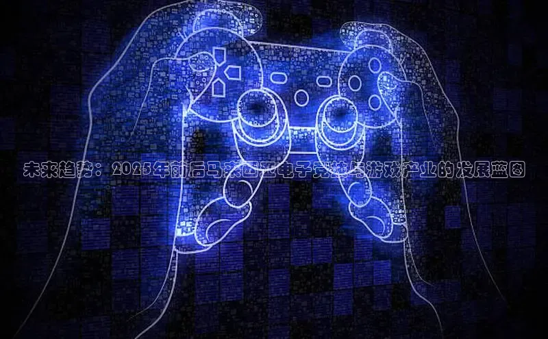 超凡电竞APP官网入口