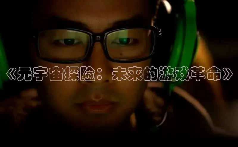 超凡电竞app官方下载