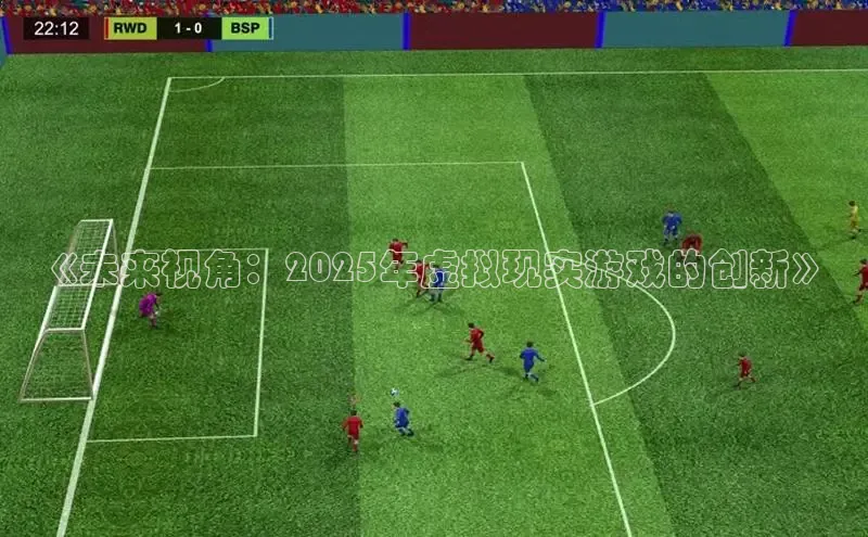 超凡电竞APP官网入口