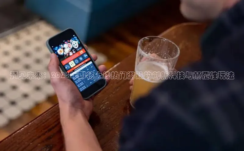 超凡电竞APP官网入口